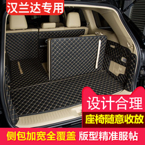 Suitable for 15-20 Toyota Highlander trunk mat 5 7 seven seat dedicated full enclosed trunk mat