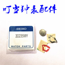 Watch movement battery Seiko original MT920 artificial kinetic energy watch rechargeable battery 30235MY