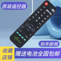 God genius Chinese learning machine remote control SR-2 SR-5 SR-6 SR SR-7 SR-T3 SR-8 listening reader