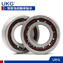 UKG 7004 ACTA P4 C46104J precision angular contact bearing machine tool spindle inner diameter 20mm outer 42mm