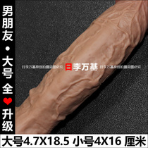 Dilis thick silicone gay male posterior court simulation massage anal expansion masturbation male sex products head thick root fine