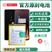 OnePlus 6 Battery 1 7T 7PRO original 1 plus 5t plus 3t 6t original 8 8pro phone 7 7pro panels