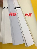 200g yellowing drawing A0 A1 A2 A3 A4 drawing architectural design drawing quick title paper 240