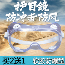 Childrens water gun war goggles Water war Children play water swimming Hair washing drifting Waterproof glasses dustproof goggles