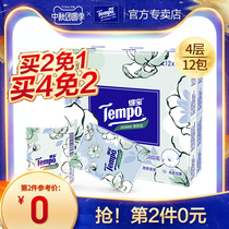 Tempo Debao Paper Jasmine flavor 4 layers thickened 12 small bags Debao paper towels can wet water napkin home pack