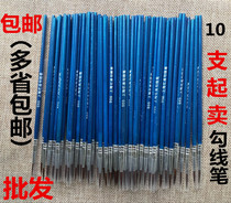 Digital Oil Brush hook Hook pen Wolf Fine Art pen hand drawn drawing pen watercolor gouache stroke stroke pen wholesale