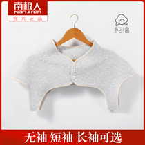 Antarctic people Summer month shoulder protection female air conditioning room shoulder periarthritis cold cold cervical vertebra maternal sleep warm cotton