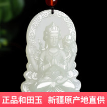 Xinjiang Hetian Jade Guanyin Pendant Mens Jade Jade Necklace Protecting Bodhisattva Pendant Jade