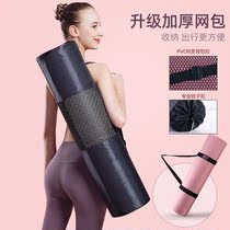 Yoga mat bag storage bag fitness bag female advanced feel strap backpack fashion large capacity women light Sports