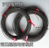 Muffle furnace heating wire box furnace resistance furnace high temperature heating wire Fe-cr-Al wire industry