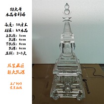 58 cm Crystal Sheerita Forta Bodhi Tahter Taität Grand Space Mega Space Clothing to support the Sheriko Large