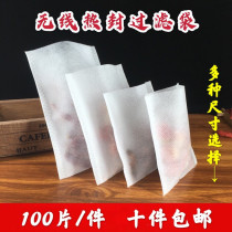 Ten pieces of wireless heat sealing non-woven bag tea bag tea bag tea bag cooking bag foot bath bag seasoning bag cloth bag