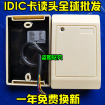 Universal ID card IC m1 Cavegan 26 34 integrated access control reader credit card reader ID card whiteboard credit card machine