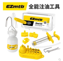 EZmtb Disc brake oil change oiling tool Mountain bike oil brake change brake oil for Shimano Speed union