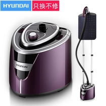 Korean modern hanging ironing machine Household steam iron small hand-held hanging vertical double-rod ironing machine