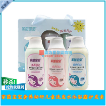 Jia Yin Baobao luxury secret research children shampoo shower gel conditioner 500ml packed 3-12 years old