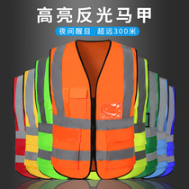 10 fitting reflective safety vest glistening clothes waistcoat manmade construction ring guard work manual work for traffic customisation