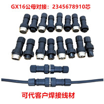 Black GX16 aviation plug male female docking aviation plug cable 2345678910 core welding connector