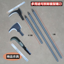  Detachable sickle mowing knife Agricultural long handle extended all-steel firewood knife Outdoor open road knife Tree shovel branch repair tool