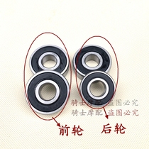 Qianjiang Motorcycle bearings QJ125 King Kong 150-16 Wolong QJ150-18A Front wheel bearings Rear wheel bearings