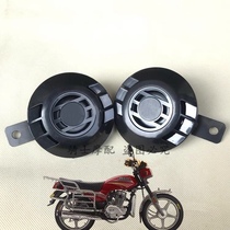 Qianjiang Motorcycle QJ150-18A 5C Horn QJ125-F 6B Horn 12V Audio Horn