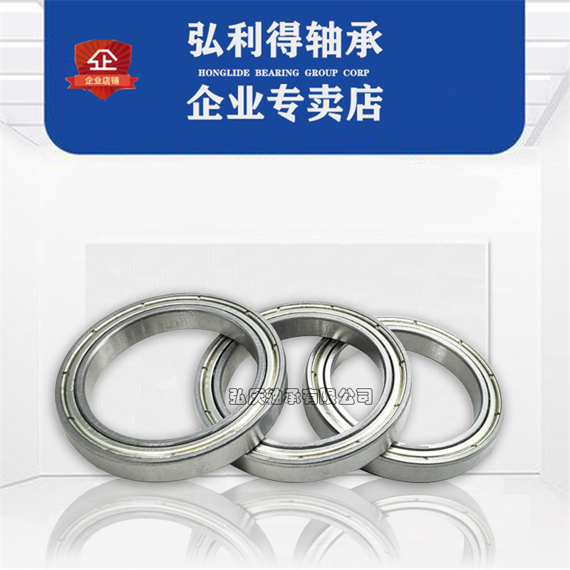 Hirohito bearing 6912 6913 6914 6915 6916 6917 6918 6919 6920ZZ RS