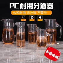Acrylic liquor jug wine separator PC with scale small jug Plastic liquor jug Commercial wine cup with handle