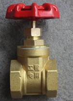 Brass gate valve thickened heavy duty gate valve Double inner wire gate valve DN15 20 25 32 40 gate valve