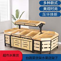 Supermarket snack shelf display rack vegetable and fruit rack accessories full shelf display table scattered fruit store wall