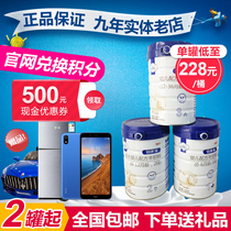 Yifin domestic Bei Kangxi baby goat milk powder canned 1 Segment 2 Segment 3 Segment 21 years 800 grams date Shunfeng