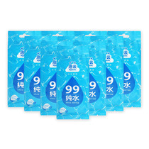 Jieyun wet wipes wet wipes pure water skin-friendly cleaning wet wipes 10 pieces of 10 packs of individually packaged sanitary and portable