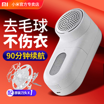 Xiaomi hair ball trimmer rechargeable shaving machine clothes shaving machine hair removal ball hair removal artifact home hair removal