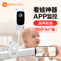 Xiaomi baby monitor xiaovv remote care baby camera caregiver with crying cry monitoring to see the baby