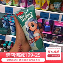 Russian MORIKI DORIKI chamomile conditioner girl natural smooth Girl Special to improve frizz