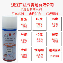 Baixuan transparent varnish high-gloss protection brightening light colorless Waterproof high-hardness piano paint