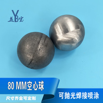 Round ball iron fittings 80mm decorative armrest guardrail pipe ball hollow iron ball stamping welding Ball wall thickness 3mm
