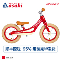 Japan ASAHI love Sanxi childrens balance car slide walker toddler boy girl 12 inches 2 3 4 5 years old