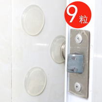 Silicone Door Handle Sticker home Refrigerator wall door rear door lock cabinet door anti-bump against wall stickproof cushion door patch buffer grain