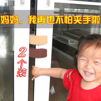 Childrens room door anti-pinch hand door card windproof door closing artifact blocking baby glass sliding door anti-squeeze hand door clip