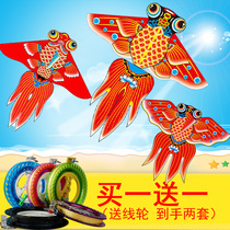 Spring kite Weifang kite cartoon children goldfish beginner large high-grade adult carp breeze easy flying belt wheel