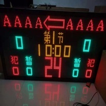 Basketball game electronic scoreboard led linkage referee timer scoreboard LED basketball 24 seconds countdown timer