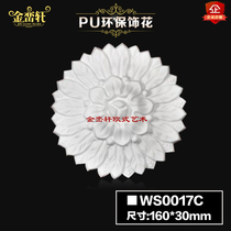 European-style living room ceiling pu line gypsum corner flower decoration carved corner line Gypsum line corner flower shape four-corner flower corner