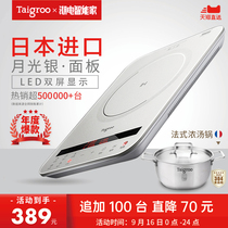 (Rapid delivery) Taigroo titanium ancient IC-A2102 induction cooker household set panel intelligent ultra-thin