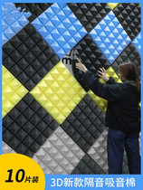 Sound insulation and warm wall stickers soundproof cotton wall sound-absorbing cotton ktv special music room wall decoration diaphragm sound cotton self-adhesive