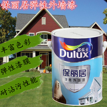 Dulux Polyju elastic exterior wall latex paint Waterproof and dirt-resistant exterior wall paint Elastic exterior wall topcoat 5L