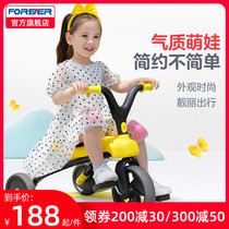 Permanent childrens tricycle 1-3-5 years old baby bicycle Kindergarten stroller pedal bicycle 2 boys toys