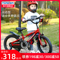Permanent childrens bike 2-3-6-7-Over 10 years old Boy Girl Pedal bicycle Child stroller Middle child