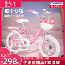 Permanent childrens bike Girl Bike 2-3-6-Girls over 10 years old baby stroller auxiliary wheel Princess model