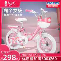 Permanent childrens bike Girl Bike 2-3-6-Girls over 10 years old baby stroller auxiliary wheel Princess model