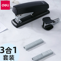 Daili No. 12 Stapler Set Office Applicable Staples Model 0012 0011 Classic Small Card Stapler